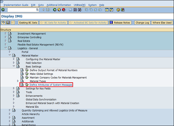 Системные сообщения SAP Configuration