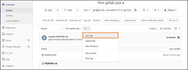 GitLab Создать файл