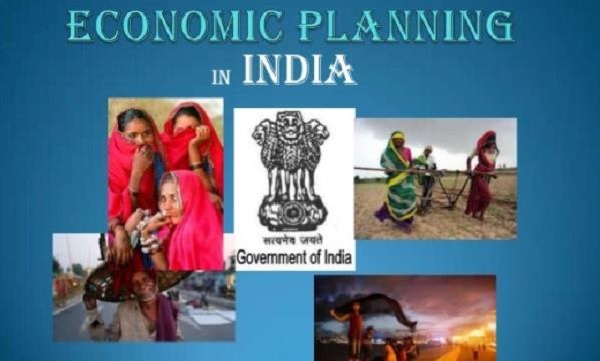 Экономический план в Индии