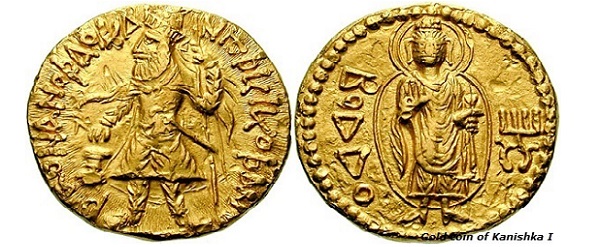 Золотая монета Канишка I