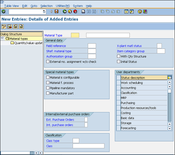 SAP MM Основные данные