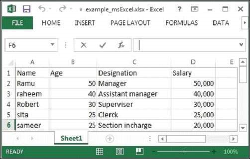 Проходя Excel