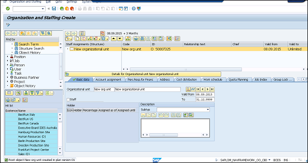 Планирование системы SAP