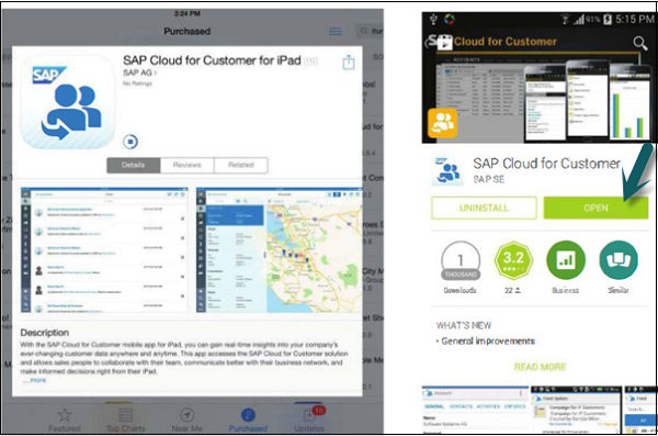 Собственное приложение SAP C4C
