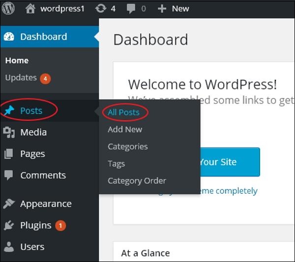 WordPress удалять посты