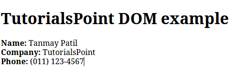 Вывод XML DOM