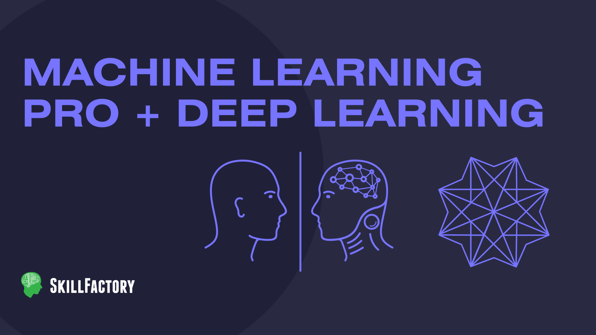 Machine Learning и Deep Learning Image