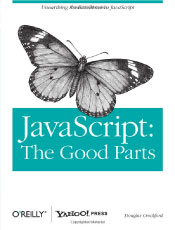 JavaScript - хорошие части