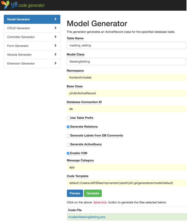 Настройка вида собрания - Yiis Gii Model Generator для настройки собрания