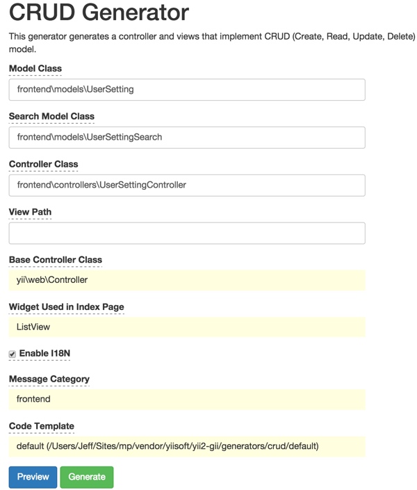 Yii Gii Code Generator CRUD для пользовательских настроек