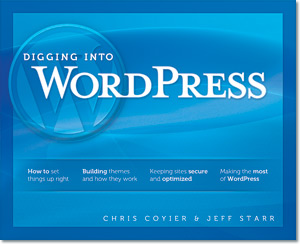 Копаться в WordPress