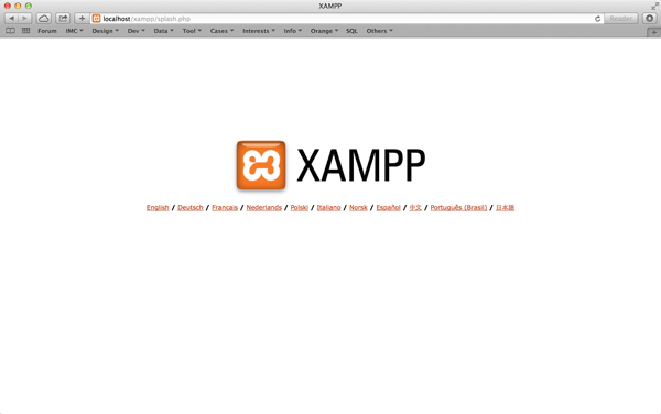 Localhost, когда XAMPP работает