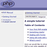 PHPNET