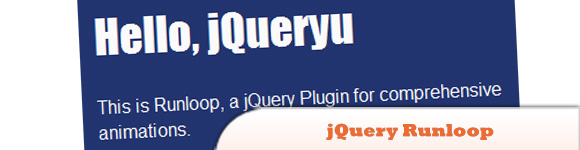 Плагин jQuery Runloop