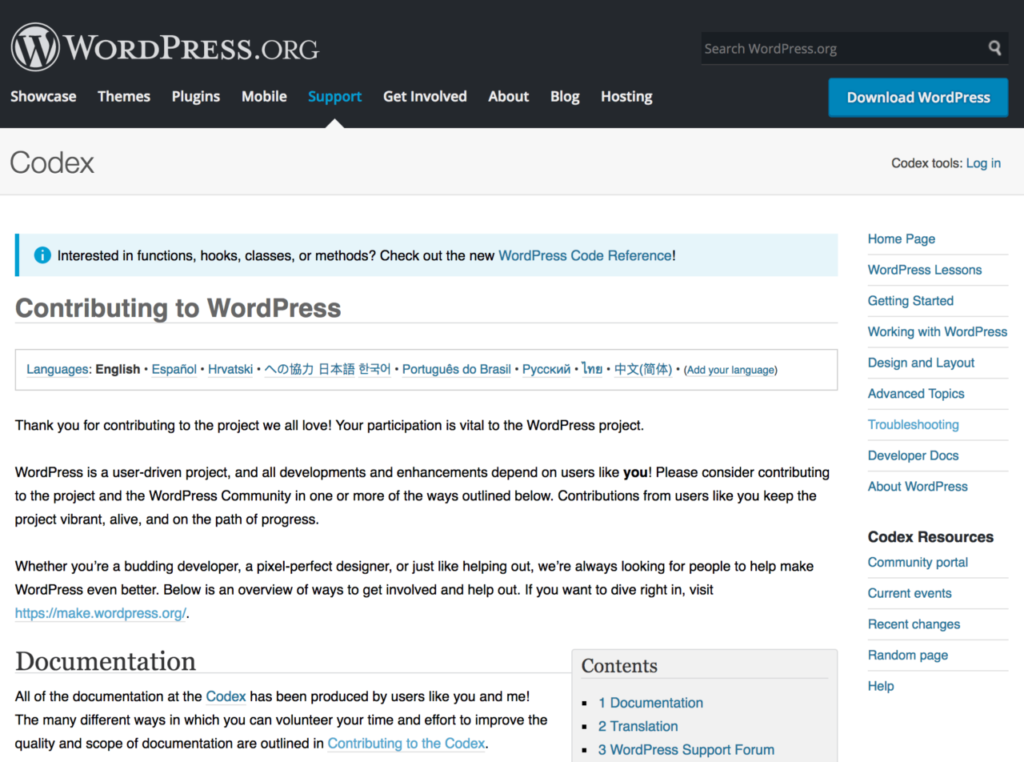 Кодекс WordPress