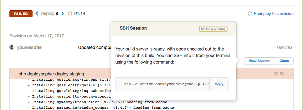 Сервер сборки SSH