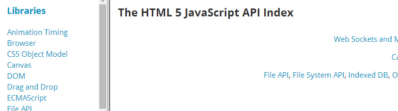 Индекс API JavaScript HTML5