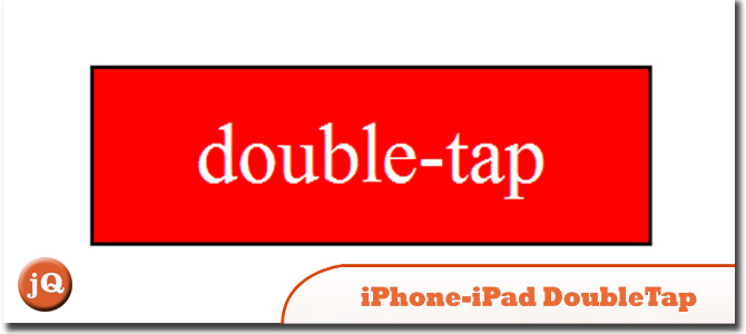 IPHONE / IPAD DOUBLETAP HANDLER СОБЫТИЯ