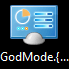 Окно GodMode
