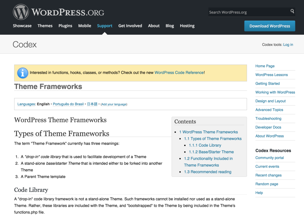 Тематические рамки WordPress Codex